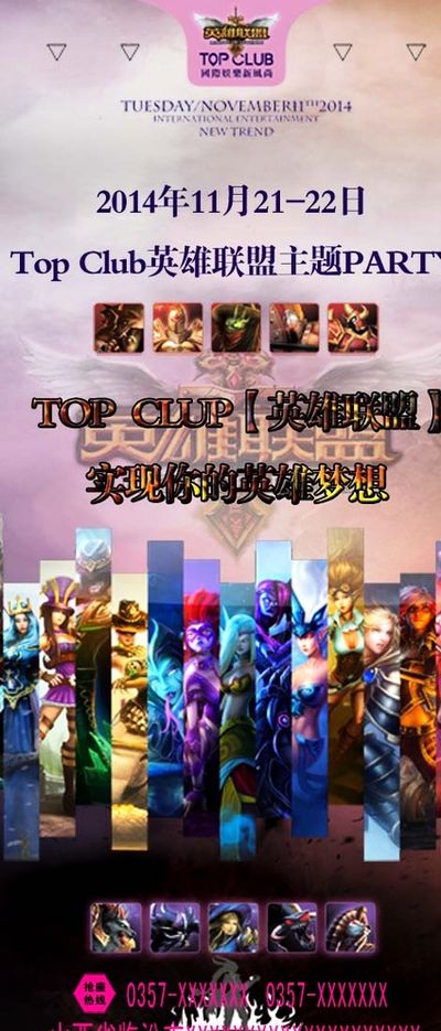 青训战略转 青训战略转