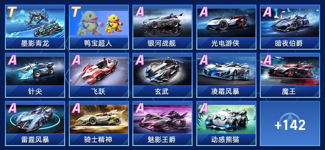 训练课表和 训练课表和