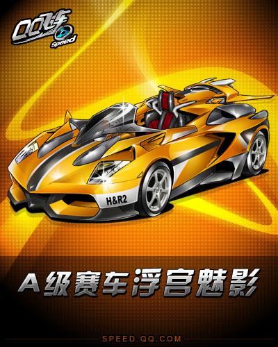 在电竞行业 在电竞行业