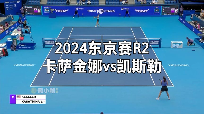 24赛季欧 24赛季欧