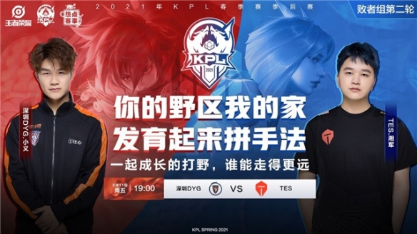 罗马队便通 罗马队便通