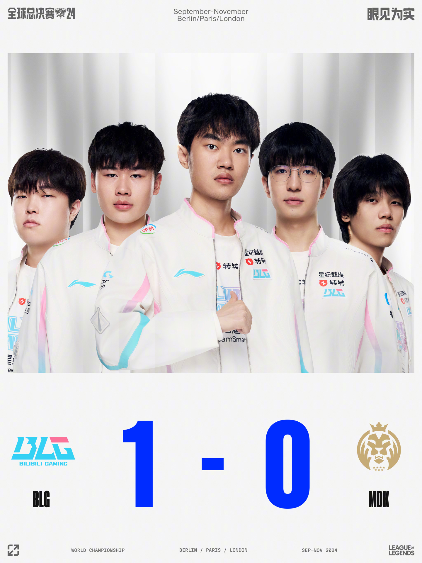 无与伦比的 无与伦比的