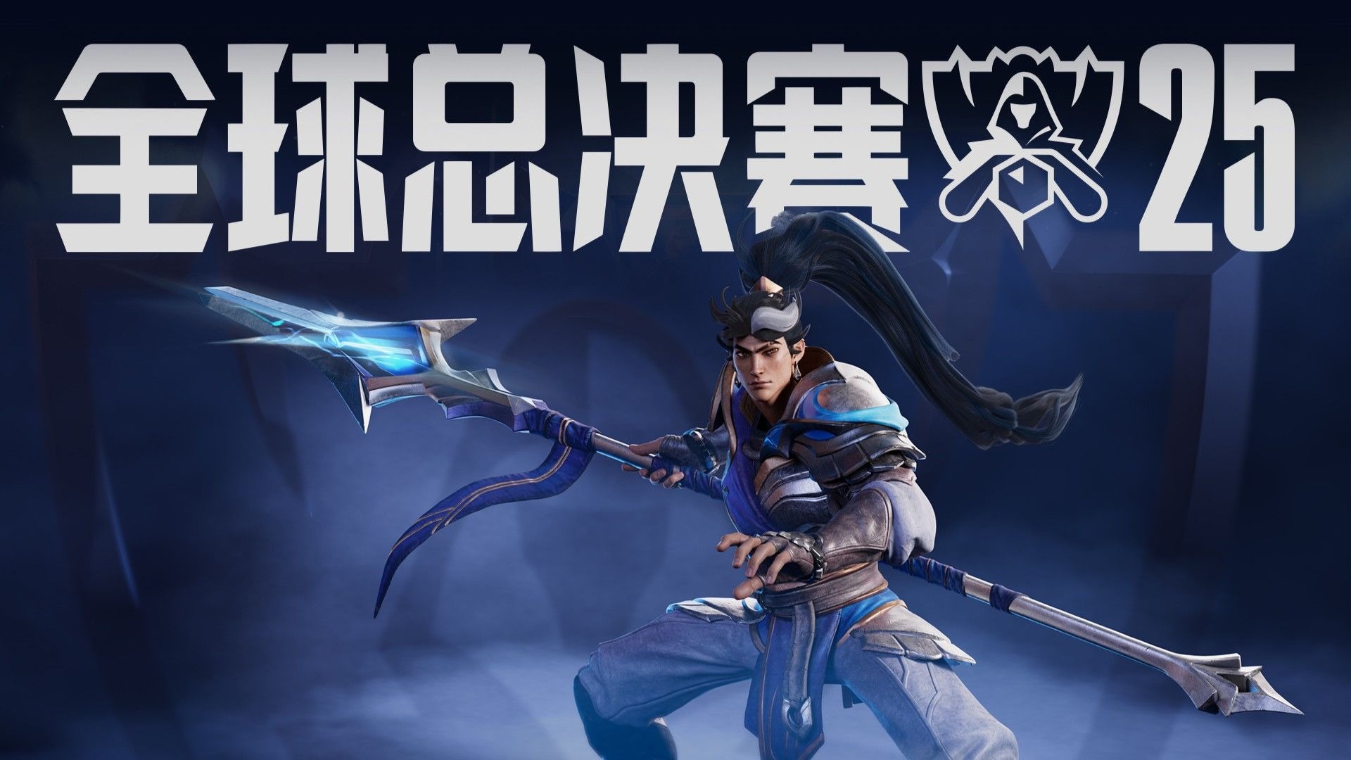 流量