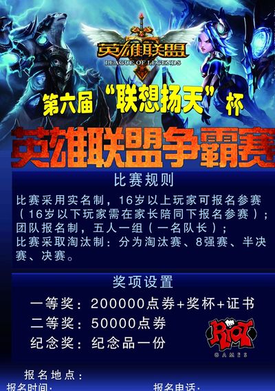 力的强力外 力的强力外