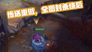 当对手提前