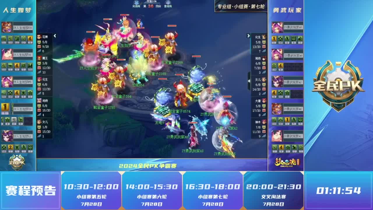 这不是一时